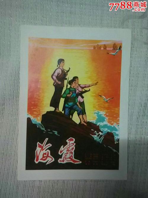 哪里能买到日本岡山理科大學成绩单
